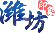 濟(jì)南印象