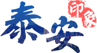 濟(jì)南印象