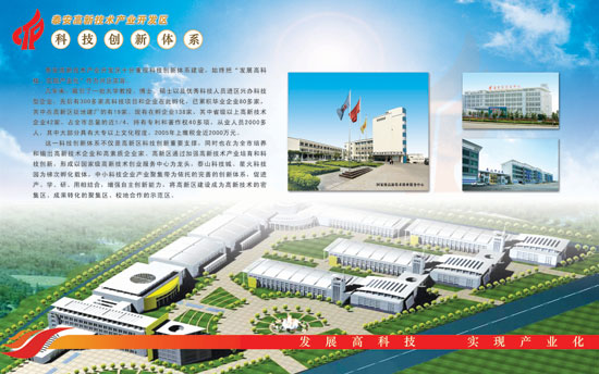 泰安1.png