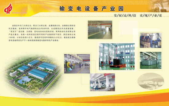 泰安6.png