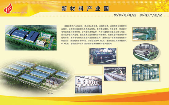 泰安3.png