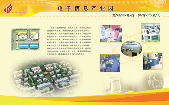 泰安2.png
