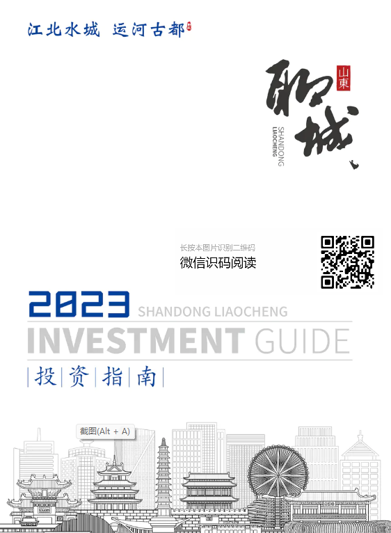 微信图片_20230427150046.png