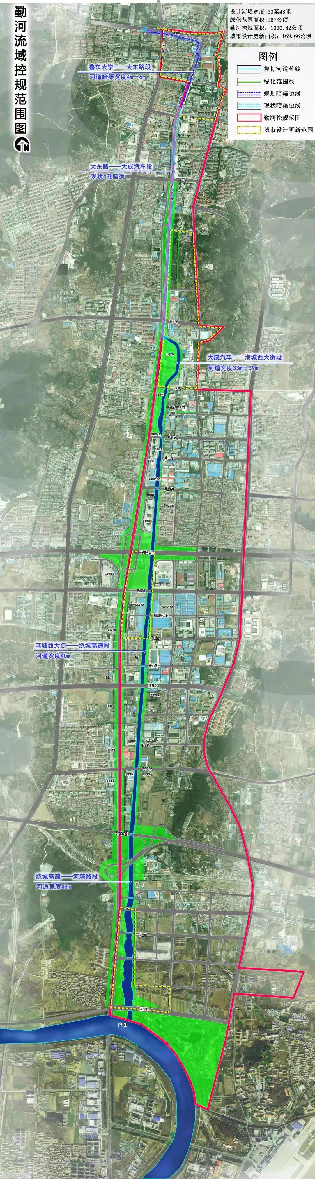 勤河规划图1.jpg 勤河规划图1.jpg
