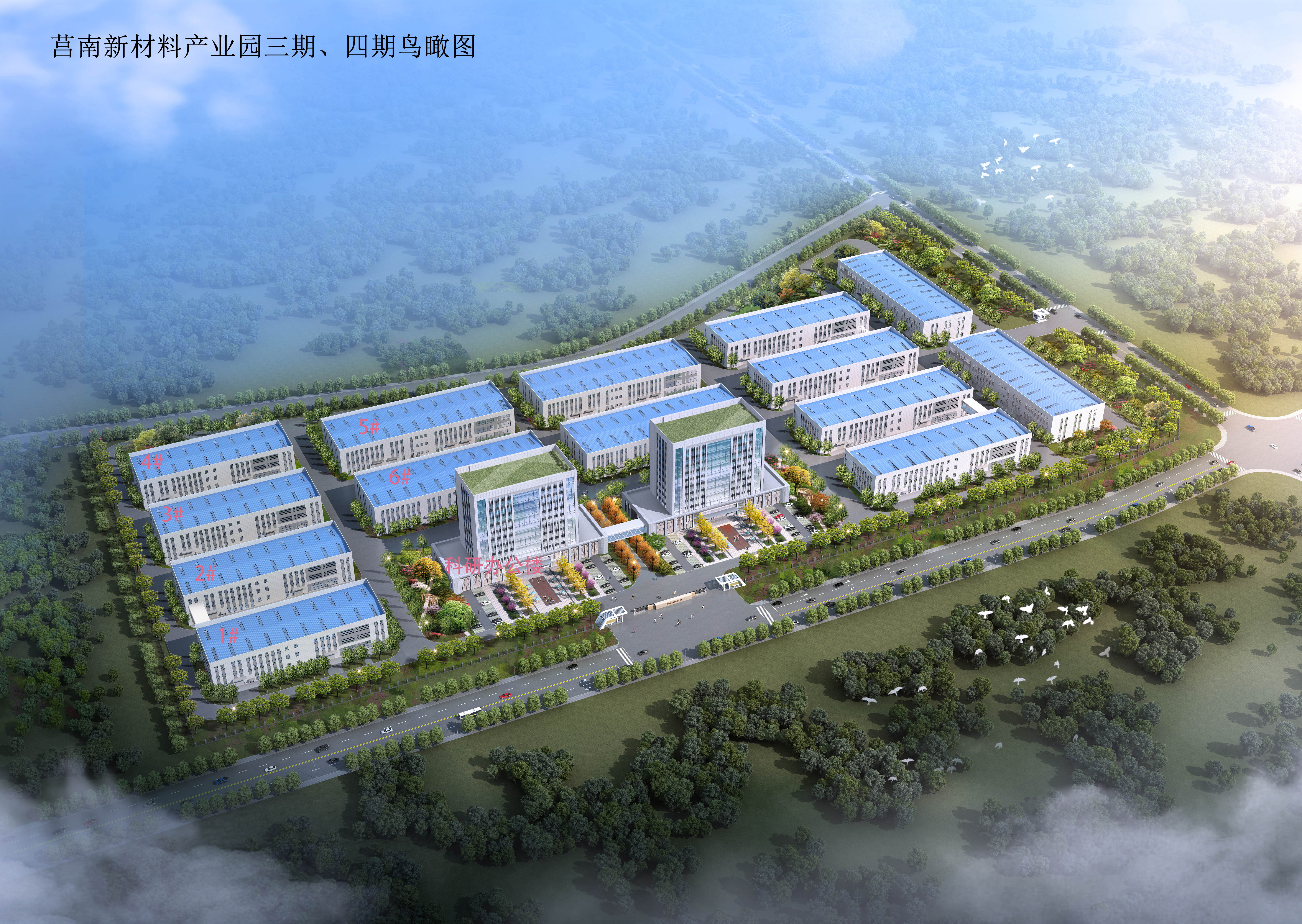 莒南县招商需求.jpg