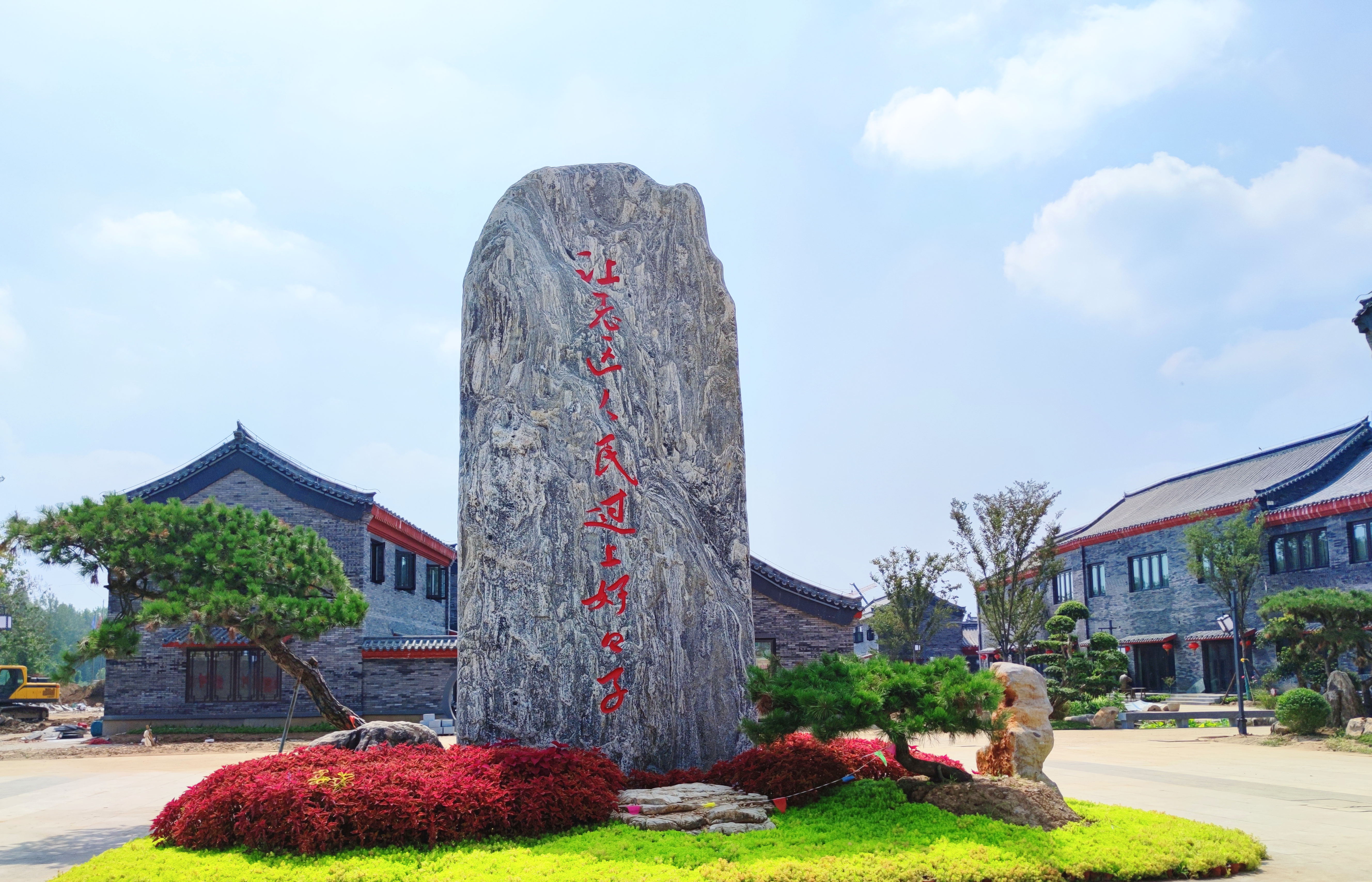 2050城市推介2.jpg 2050城市推介2.jpg