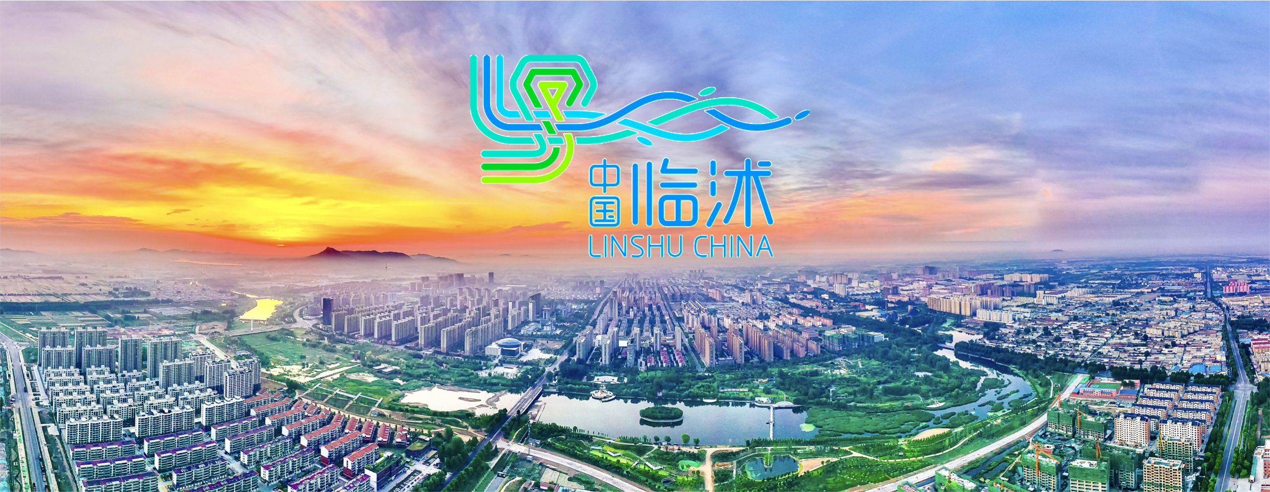 2050城市推介1.png 2050城市推介1.png