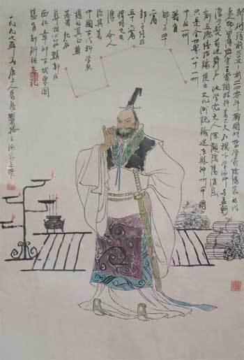 战国阴阳五行家邹衍.jpg