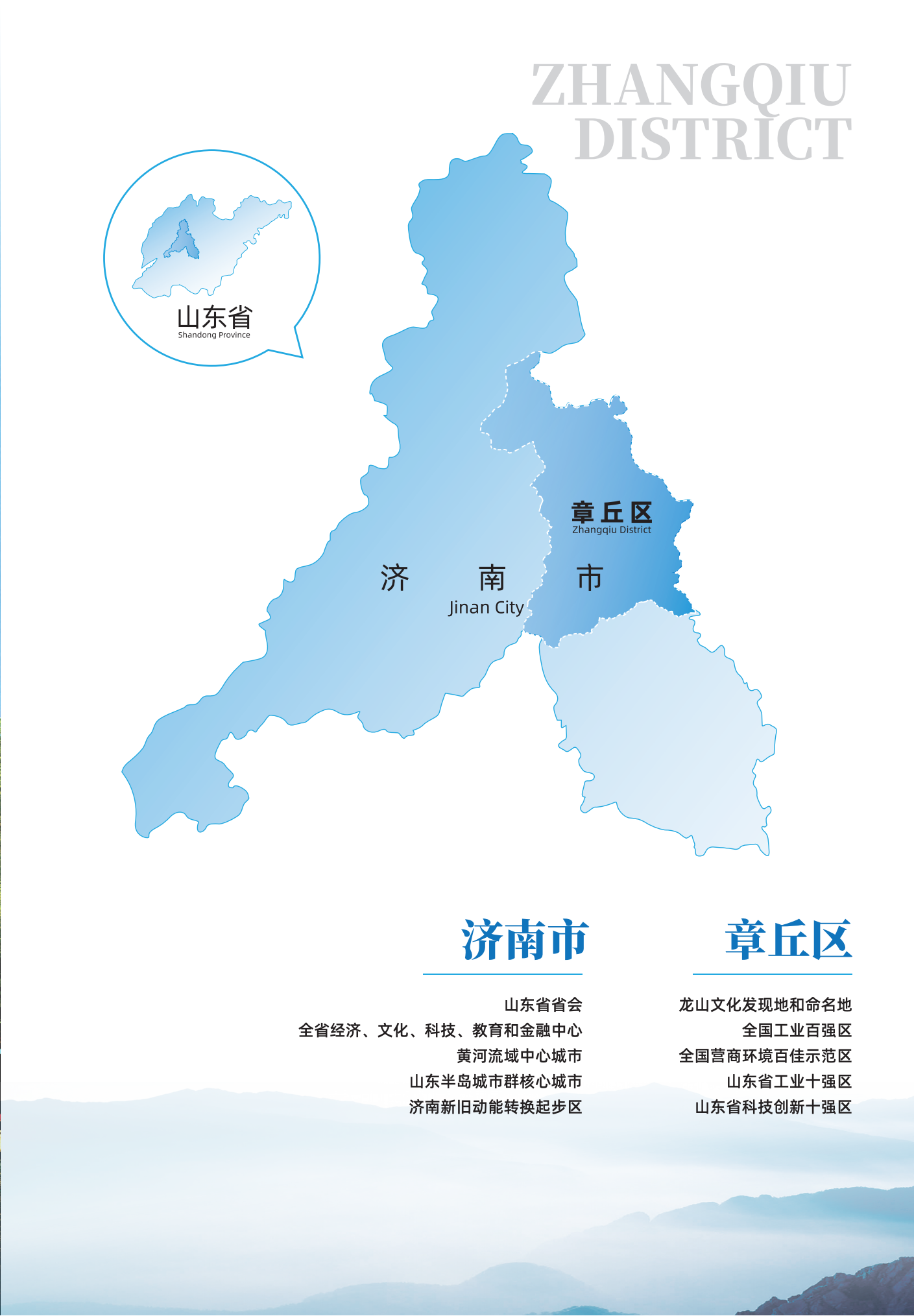 231219折页更新 (2)_02.png 231219折页更新 (2)_02.png