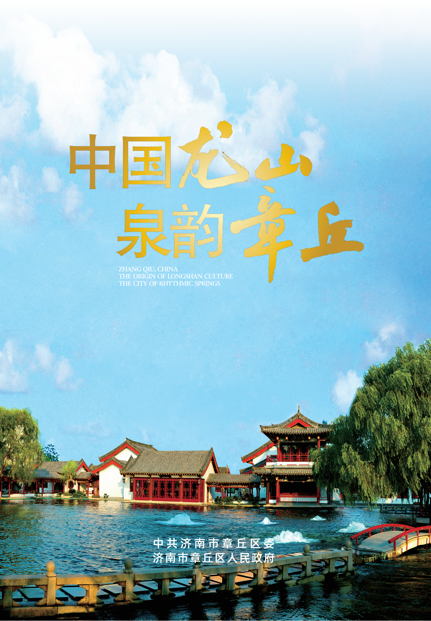 231219折页更新 (2)_00.png