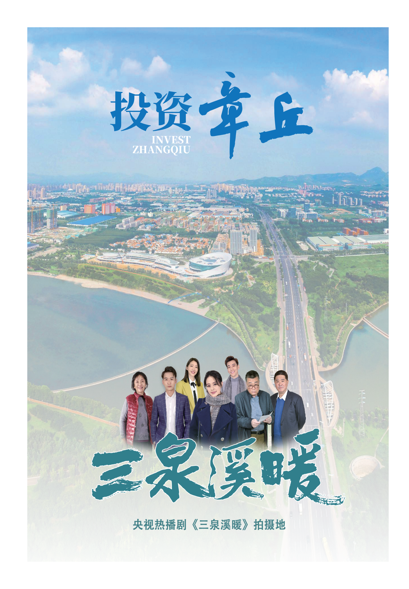 231219折页更新 (2)_01.png