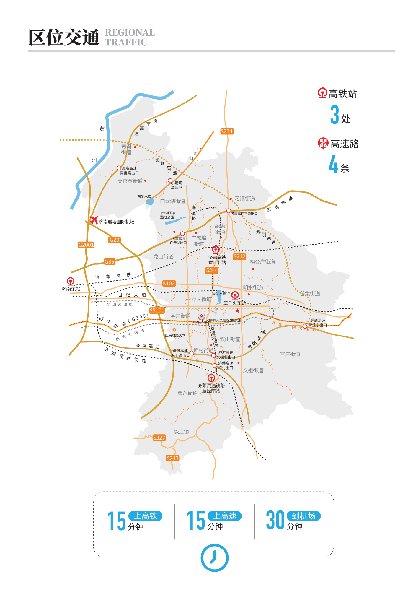 231219折页更新 (2)_03.png 231219折页更新 (2)_03.png